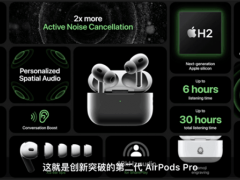 airpods pro2是什么芯片_芯片是什么