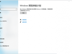 win10升级win11系统的方法步骤[多图]