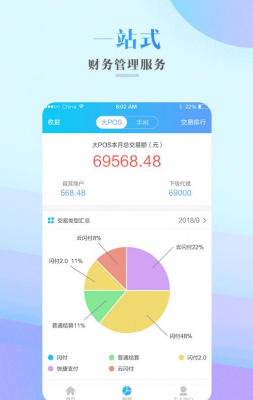 乐速益办公app下载_乐速益手机版下载v1.0.4 安卓版 运行截图3