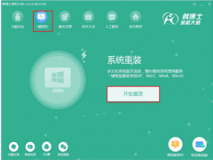 教你电脑如何安装windows7系统[多图]