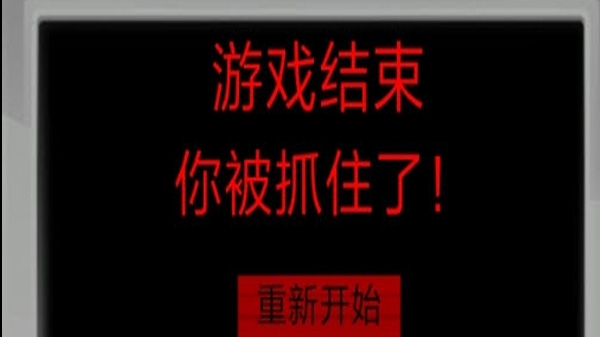 章鱼哥怪邻居2中文版游戏下载_章鱼哥怪邻居2免费版下载v1.2 安卓版 运行截图3