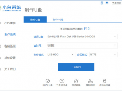 用u盘安装系统win11的方法教程[多图]