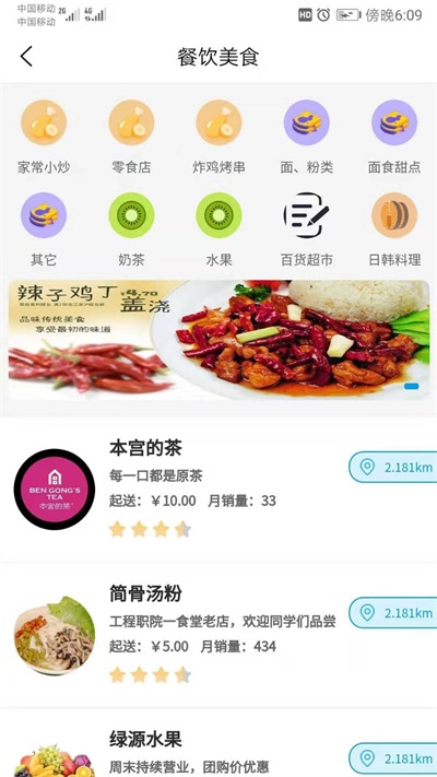 同窗在线app下载_同窗在线app手机版下载v1.0.8 安卓版 运行截图2