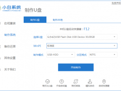 电脑系统重装win7旗舰版教程[多图]