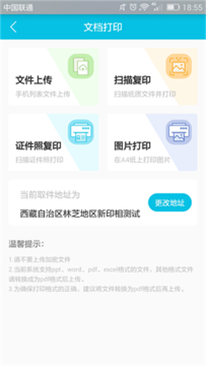 新印相app手机版下载_新印相最新版下载v1.0.65 安卓版 运行截图2