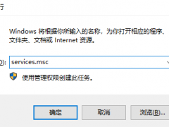 win11系统windows安全中心怎么关闭[多图]