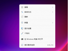 win11壁纸怎么更换[多图]