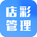 店彩管理app最新版下载_店彩管理手机版下载v1.1.4 安卓版