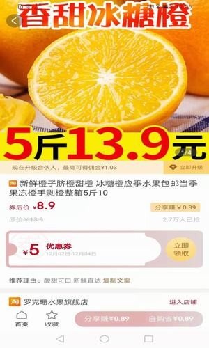 惠你购app下载_惠你购安卓版下载v0.0.26 安卓版 运行截图1