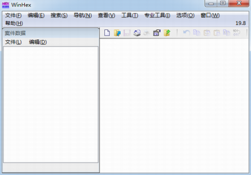 winhex中文版破解版下载_winhex(十六进制编辑器) v19.9 最新版下载 运行截图1