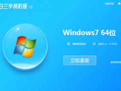 windows7系统如何重装的教程[多图]