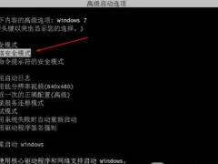 win7重装系统后鼠标键盘不能用怎么回事[多图]