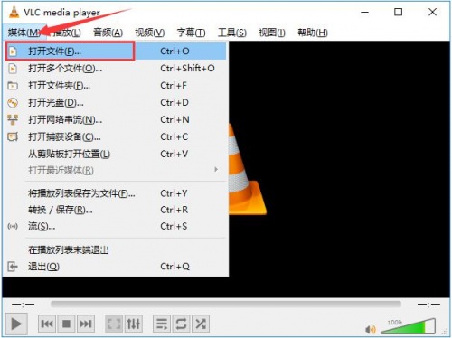 vlc播放器下载_vlc播放器电脑版中文免费最新版v3.0.5 运行截图2