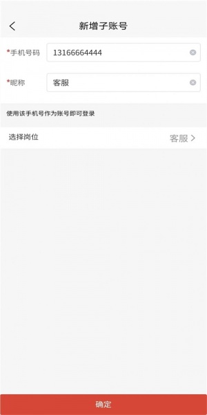 邻购app免费版下载_邻购最新版下载v1.0.1 安卓版 运行截图3