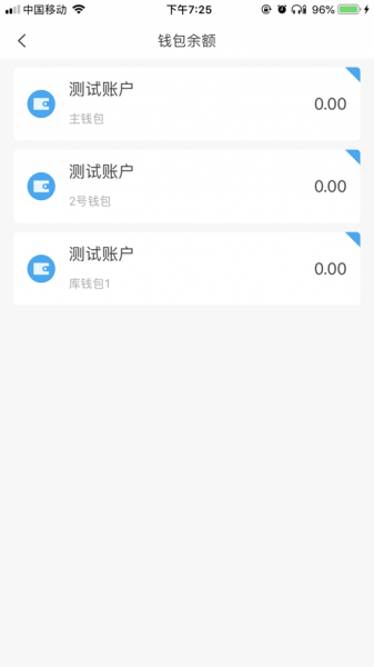 酒钢点点通app下载手机版_酒钢点点通app最新版下载v4.0.2 安卓版 运行截图2