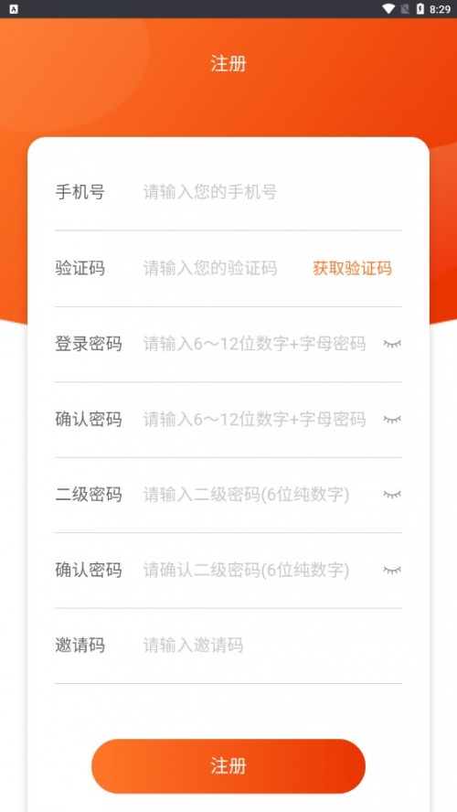 美家盈商城app下载_美家盈安卓最新版下载v1.3.0 安卓版 运行截图1