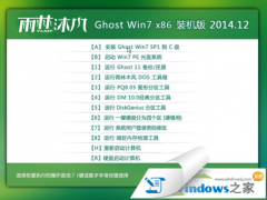 win7 精简版与旗舰版系统的区别[多图]