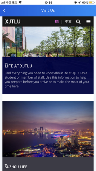 XJTLU最新版app下载_XJTLU手机版下载v1.1.5 安卓版 运行截图1