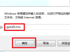 win7电脑总是自动安装乱七八糟的软件怎么办[多图]