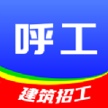 呼工app手机版下载_呼工最新版下载v1.0 安卓版