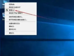 win11只显示一个c盘怎么办？[多图]