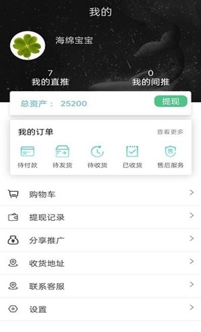 夜鹰app下载_夜鹰最新版下载v1.0.1 安卓版 运行截图1