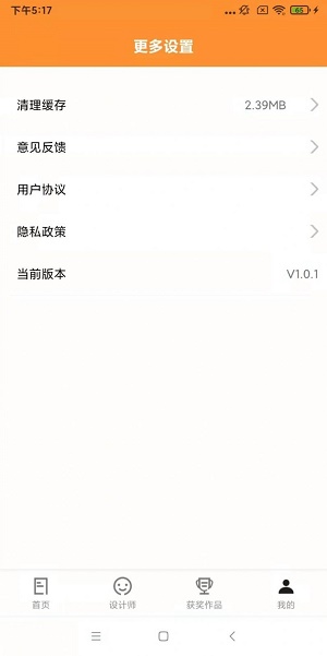 银河绘家app下载_银河绘家手机最新版下载v1.0 安卓版 运行截图1