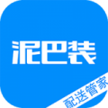 配送管家app手机版下载_配送管家最新版下载v1.3.0 安卓版