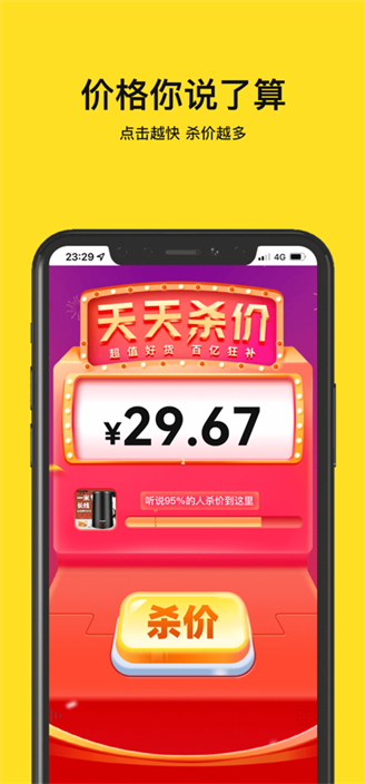 爱购助手app下载_爱购助手手机最新版下载v1.0 安卓版 运行截图1