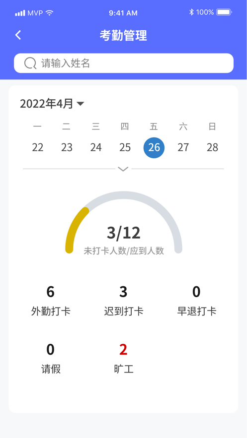 怡悦通软件下载_怡悦通手机最新版下载v2.2.0 安卓版 运行截图3