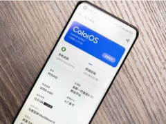 ColorOS 13系统怎么样？OPPO手机用户可提前了解信息