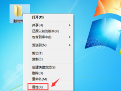 win7系统文件夹加密的设置教程[多图]