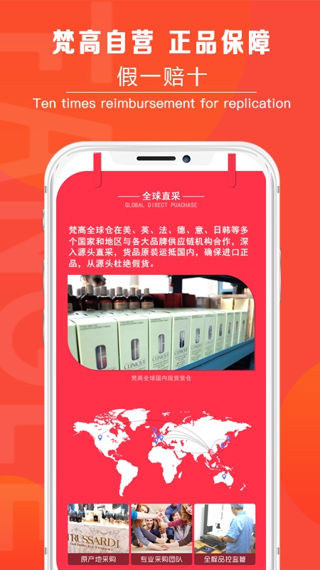 梵高全球仓购物app下载安装_梵高全球仓2022最新版下载v1.0.57 安卓版 运行截图3
