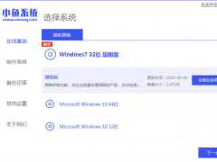 电脑重装系统教程win7的方法-win7系统如何重装[多图]