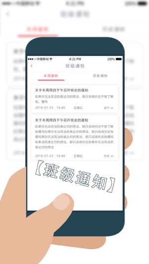 学工在线app下载_学工在线最新版下载v1.0.0 安卓版 运行截图2