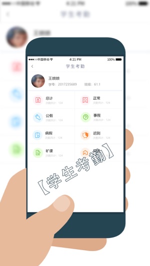 学工在线app下载_学工在线最新版下载v1.0.0 安卓版 运行截图3