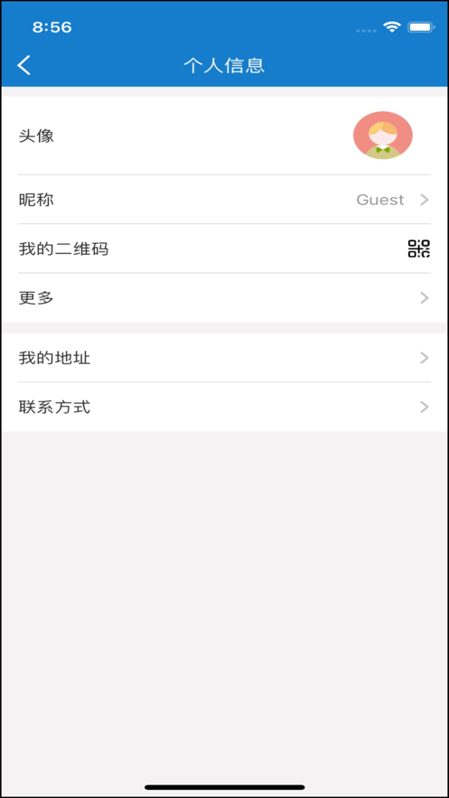 口袋空间app下载安装_口袋空间手机版下载v1.0 安卓版 运行截图3