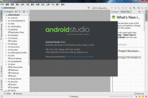 android studio中文版下载_android studio(安卓开发软件) v3.4.1 最新版本下载 运行截图1