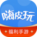 嗨皮玩游戏福利app最新版下载_嗨皮玩游戏福利手机版下载v1.0.0 安卓版