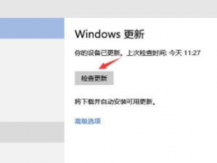 详细分析win7升级win10会变流畅吗[多图]