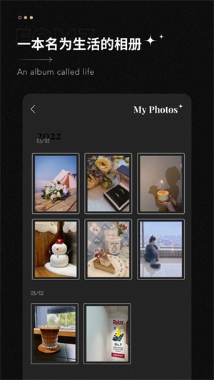 南城复古相机app下载_南城复古相机手机最新版下载v1.0 安卓版 运行截图1
