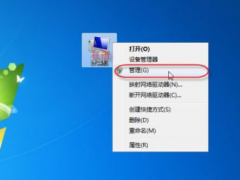 win7无法保存打印机设置0x000006d9怎么办[多图]