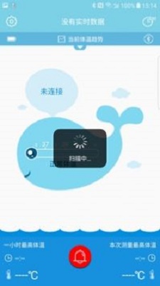 LeFever最新版下载_LeFever软件下载v2.0 安卓版 运行截图3