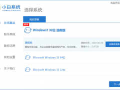 小白怎么重装系统win7步骤教程[多图]