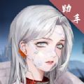 无期迷途助手免费版下载_无期迷途助手app手机版下载v1.0 安卓版