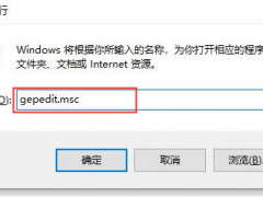 win7下载软件被阻止怎么解决[多图]