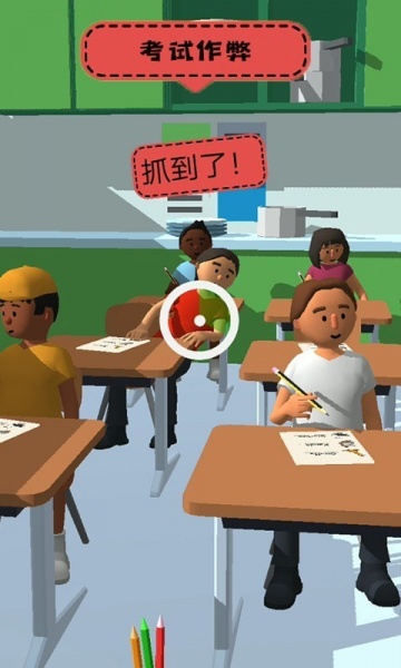 高校教室模拟器中文版下载_高校教室模拟器手机版游戏下载v1.6.8 安卓版 运行截图1