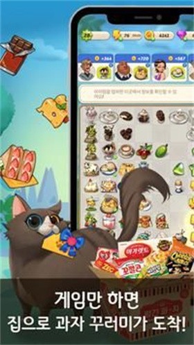 猫园游戏下载-猫园(고양이정원)最新版下载v1.0.2破解版 运行截图1