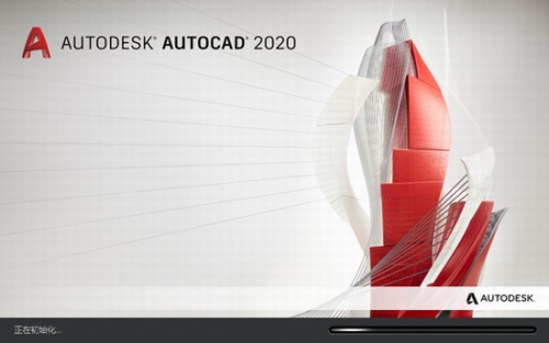 autocad2020破解版免费下载_autocad2020破解版(CAD制图工具) v2020 中文版下载 运行截图1