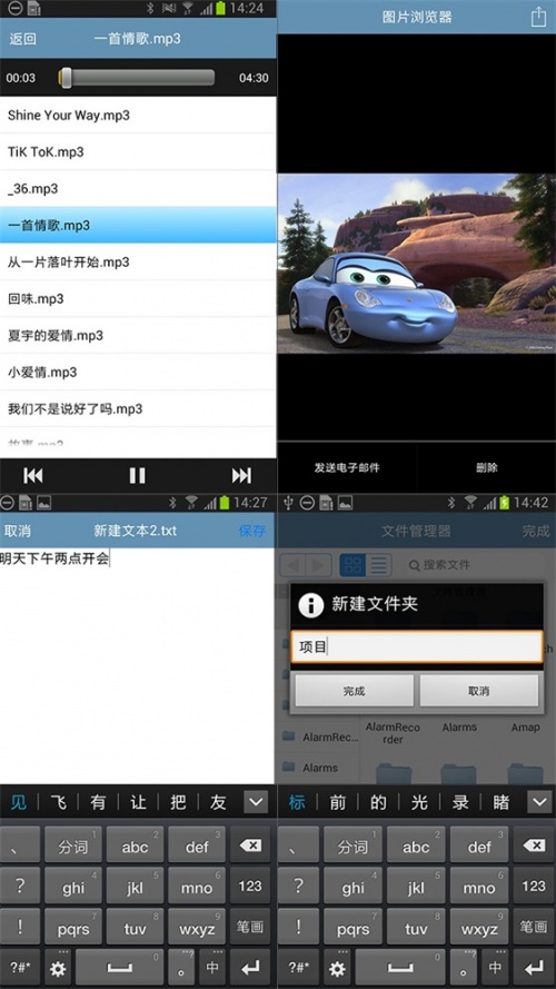 赏云文件管理器手机版下载_赏云文件管理器app下载v1.0.1 安卓版 运行截图1